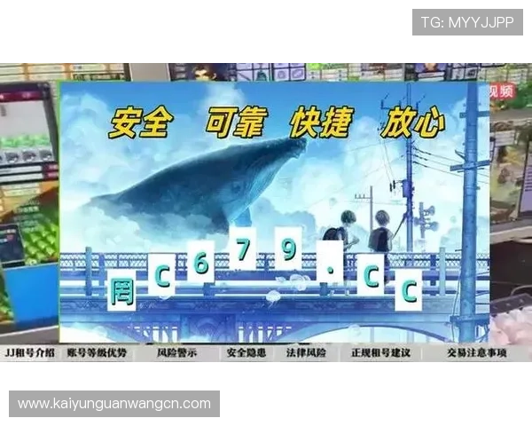 开云体育官网安全应急响应体系建设提升突发事件应对能力