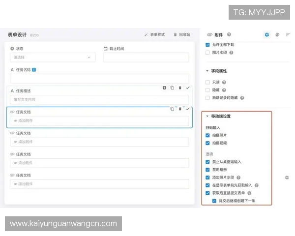 开云全站app注册登录流程详解，快速开启您的专属购物账号