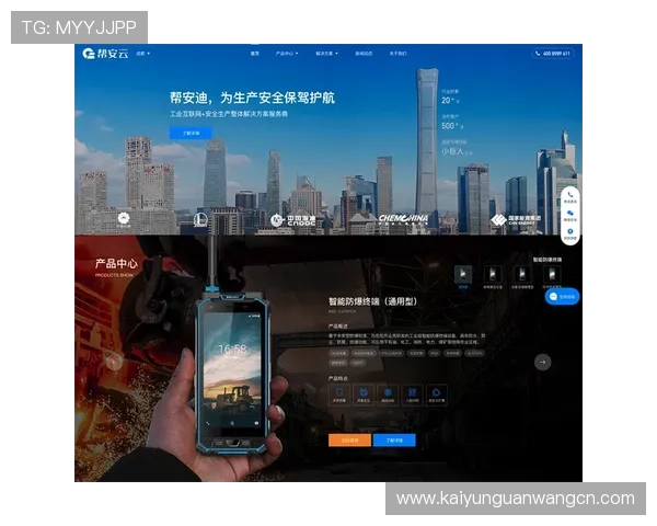 开云登录入口安全登录方法，保障个人信息安全的操作流程