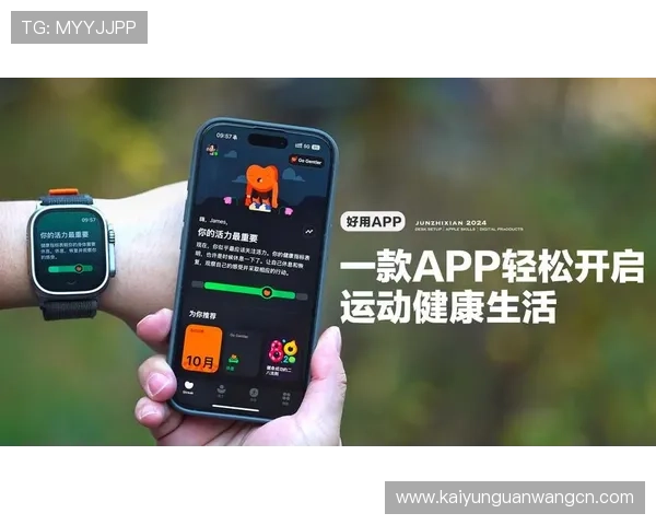 云体育app下载安装指南：详细步骤帮助你轻松开启体育直播新时代