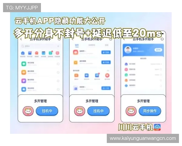 开云app下载地址官方最新版本,详细步骤帮助用户轻松获取 开云app下载地址官方最新版本,详细步骤帮助用户轻松获取