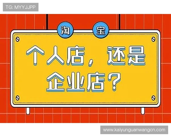开云体育中国官方网站安全登录流程详解，保障用户账号信息安全与顺畅体验