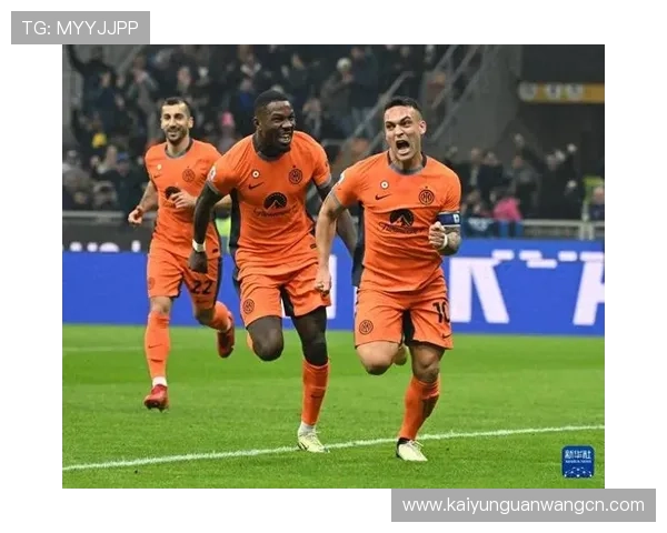 开云体彩官网成为国际米兰官方赞助商对球队发展有何影响