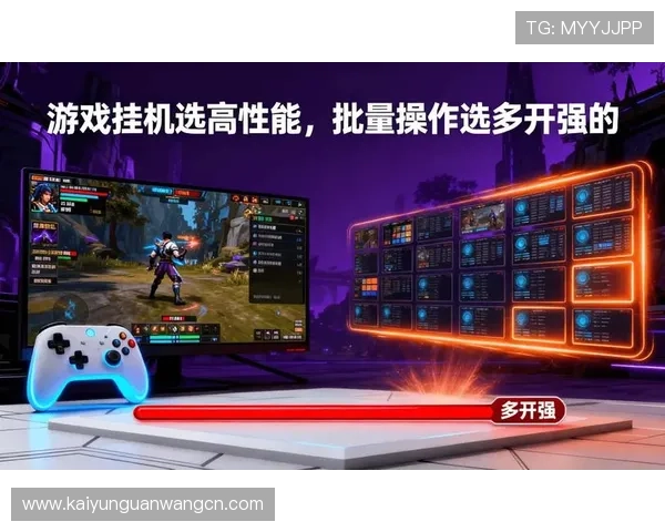 开云手机版app下载最新版带你体验最流畅的游戏操作和丰富的游戏内容 开云手机版app下载最新版带你体验最流畅的游戏操作和丰富的游戏内容