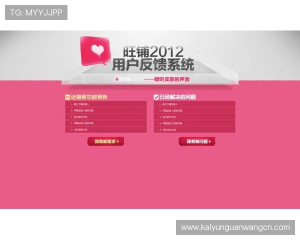 探秘开云官方网页版官网的用户评价,真实反馈一览 探秘开云官方网页版官网的用户评价,真实反馈一览