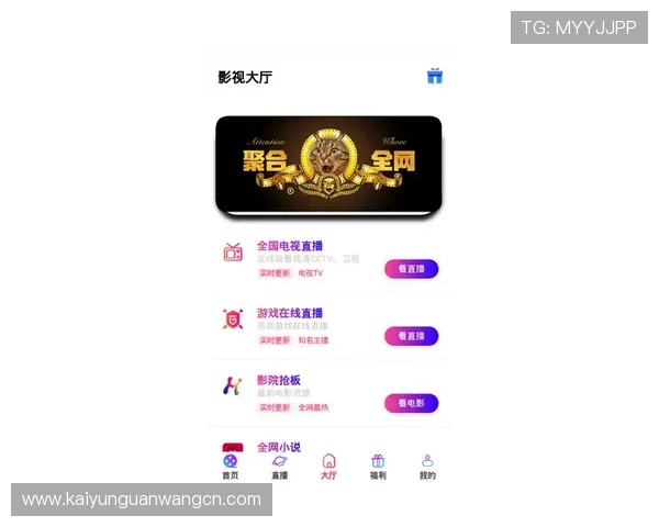 云开体育官网入口网页版提供最新游戏资讯和便捷登录入口，助你轻松畅玩热门网络游戏