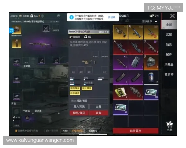 开云kaiyun官方入口全面介绍游戏特色与最新版本更新内容