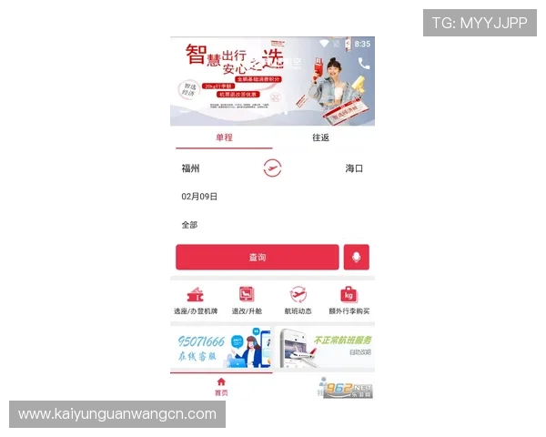 开云体育app注册步骤全攻略，轻松掌握注册流程提升游戏体验