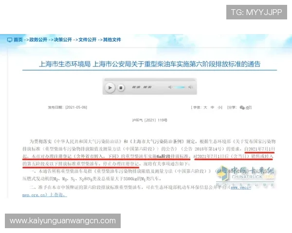 开云注册222751 com：如何快速完成账号注册并确保个人信息安全
