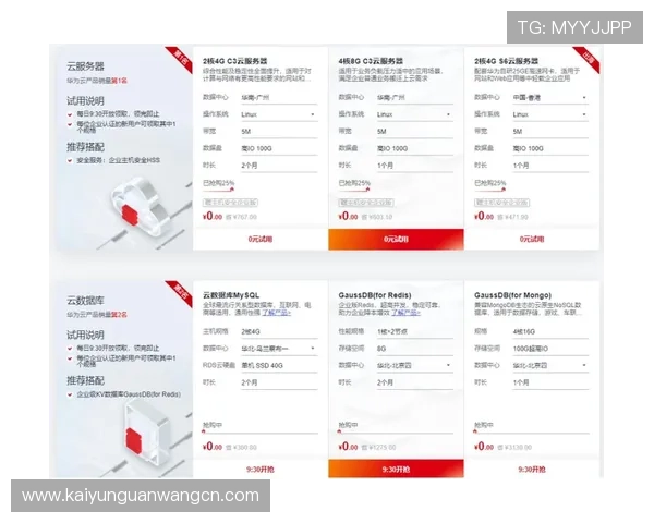 开云电子官网用户注册与登录流程详解，帮助新用户快速上手使用平台