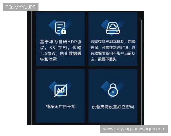 开云登录下载官方客户端推荐，确保游戏安全运行和账号信息保护