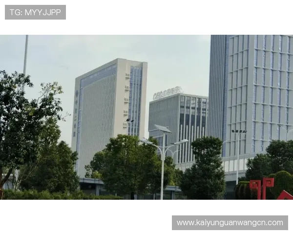 开云集团总部的具体地址及其在中国市场的布局策略