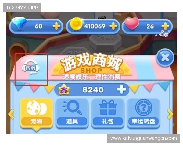 爱游戏体育官网app常见问题与客服支持，快速解决您的使用中遇到的各种困扰