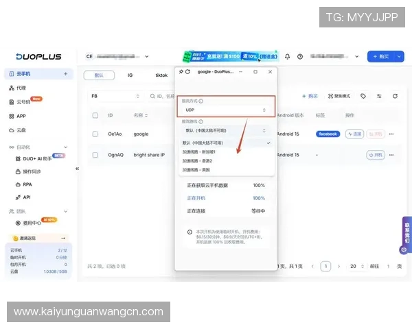 开云app官网下载最新版最新版本功能介绍，全面了解新版本带来的优化和新增特色玩法