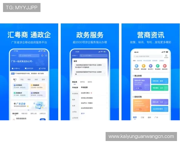 开云体育手机版优惠活动期间投注攻略与中奖概率提升技巧 开云体育手机版优惠活动期间投注攻略与中奖概率提升技巧