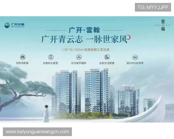开云体育网页版入口地址2026年最新版本,确保用户顺利进入平台享受精彩体育内容 开云体育网页版入口地址2026年最新版本,确保用户顺利进入平台享受精彩体育内容