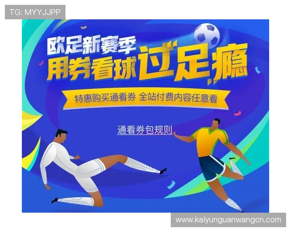 云开体育app最新下载步骤详解帮助新用户顺利安装畅享体育赛事直播 云开体育app最新下载步骤详解帮助新用户顺利安装畅享体育赛事直播