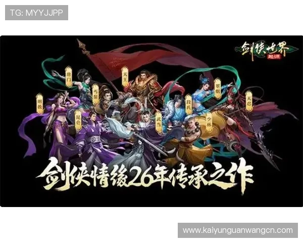 开云app官方入口提供最新安全登录指南帮助玩家顺利进入游戏世界