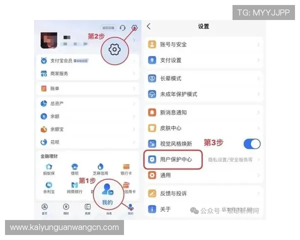 开云官网入口客服使用指南，助您轻松应对账号安全与支付问题
