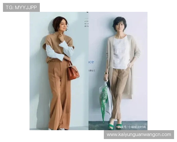 开云手机官网官方渠道获取最新时尚资讯与潮流搭配技巧提升你的穿搭品味