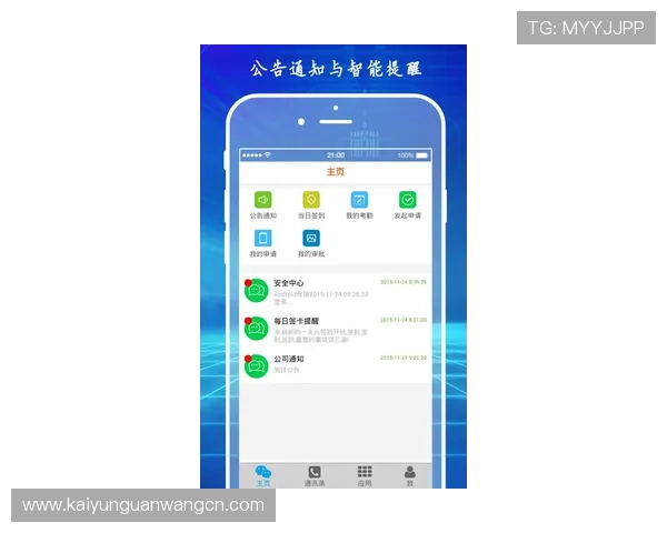 开云手机登录界面优化建议,提升用户登录体验的实用操作指南 开云手机登录界面优化建议,提升用户登录体验的实用操作指南